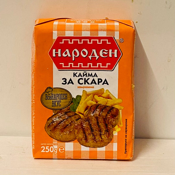 Bulgaria Naroden Frozen BBQ Mince