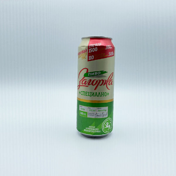 Zagorka Bulgarian Beer